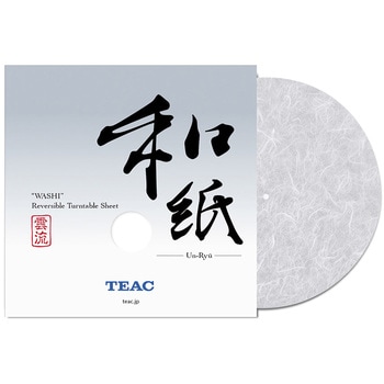 和紙製リバーシブル・ターンテーブルシート TEAC
