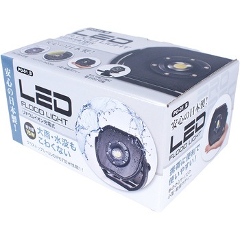 LED投光器充電式15W ライトテック