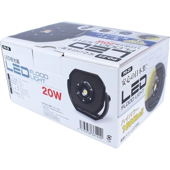 LED投光器AC式 ライトテック