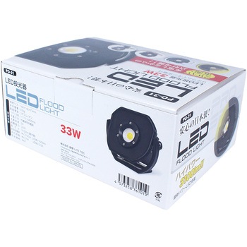 充電式投光器33W ライトテック