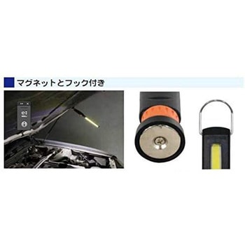 スリムワークライト充電式 ライトテック