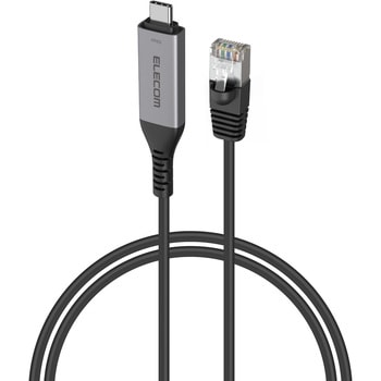 USB Type-C 有線LAN変換ケーブル 1Gbps対応 ドライバ不要 Gigabit イーサネット 安定通信 エレコム
