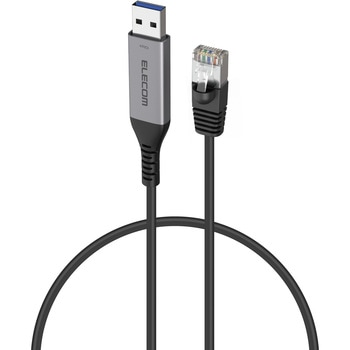 USB-A 有線LAN変換ケーブル 1Gbps対応 ドライバ不要 Gigabit イーサネット ノートPC/Nintendo Switch エレコム