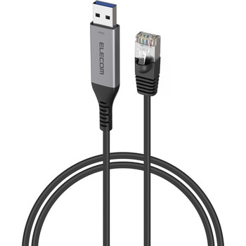 USB-A 有線LAN変換ケーブル 1Gbps対応 ドライバ不要 Gigabit イーサネット ノートPC/Nintendo Switch エレコム