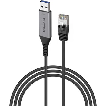 USB-A 有線LAN変換ケーブル 1Gbps対応 ドライバ不要 Gigabit イーサネット ノートPC/Nintendo Switch エレコム
