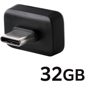 USBメモリ Type-C 超小型 挿しっぱなしOK 読込200MB/s USB 5Gbps スマホ/PC対応 AES256bit 暗号化 エレコム