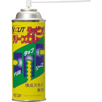 タッピングクリーンスプレー THECUT