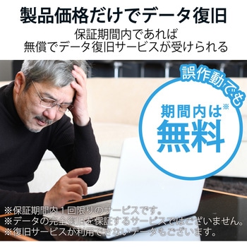マイクロSDカード 【UHS-I】 SD変換アダプタ付 読出80MB/s 高速データ転送 データ復旧サービス メモリーカード エレコム