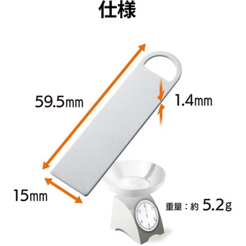 ロックプレート 取付パーツ セキュリティ 盗難防止 汎用 薄型 ステンレス エレコム