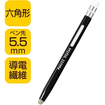 未使用品 NEC Active Stylus Pen みじかく アクティブ スタイラス ペン SD60G97208 タッチペン ポスト投函の