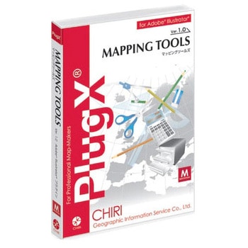 PlugX-Mapping Tools1 10ライセンスパック(Mac) 地理情報開発