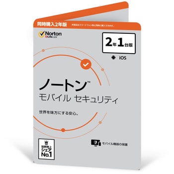 21396344 ノートン モバイル セキュリティ 同時購入2年版 1個 ノートン