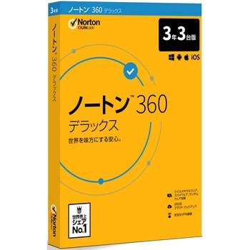 21394839 ノートン 360 デラックス 3年3台版 1個 ノートン 【通販