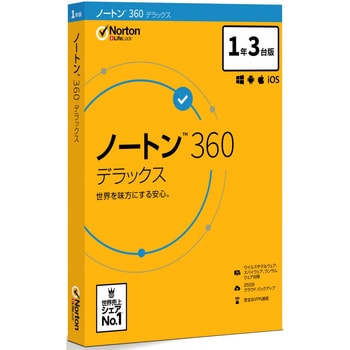 21394856 ノートン 360 デラックス 1年3台版 1個 ノートン 【通販