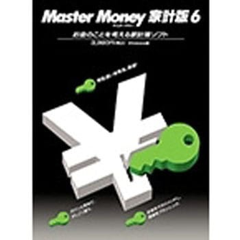 マスターマネー家計版 6 プラト