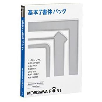 M019476 MORISAWA Font OpenType 基本7書体パック 1個 モリサワ 【通販