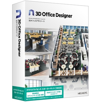 3Dアーキデザイナー 11 Professional パッケージ版レガシーライセ 3Dアーキデザイナー11 Professionalレガシーライセンス ダウンロード版