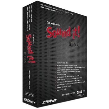 Sound it! 8 Pro for Windows インターネット