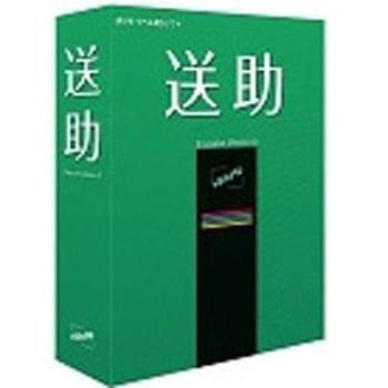 送助 for Windows Ver5 スタンドアロン版 ヘキサード