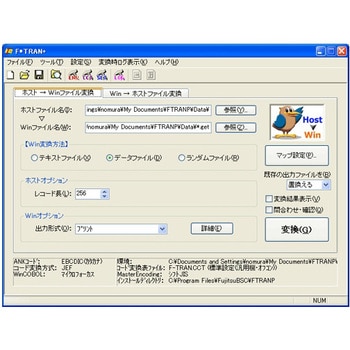 BSC200146 F※TRAN+ V8.0 Server 1個 富士通ビーエスシー 【通販