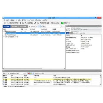 無線LANシステム集中管理ソフトウェア WLS-ADT 保守サポートライセンスパック 101台-300台 BUFFALO(バッファロー)