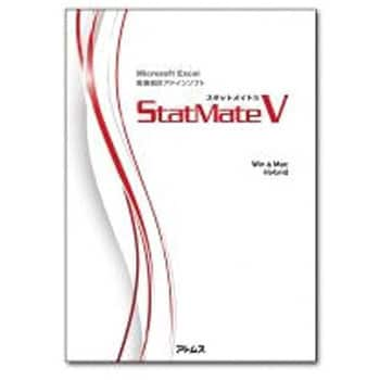 StatMate V for Win版 1個 アトムス 【通販モノタロウ】