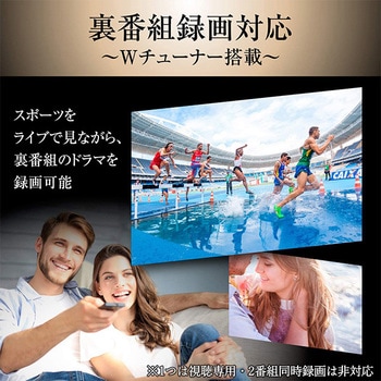 QRT-24W2K 24V型 ハイビジョン液晶テレビ (裏番組録画・外付けHDD録画