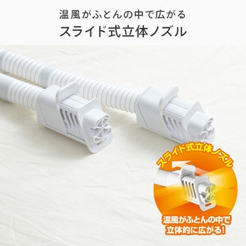 布団乾燥機 タイマー付き YAMAZEN(山善)