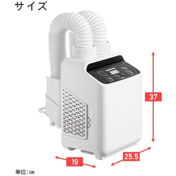 布団乾燥機 タイマー付き YAMAZEN(山善)