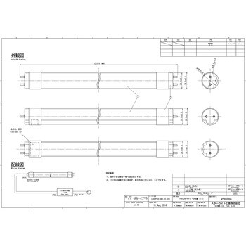 FLK1200-PY-1 蛍光管 イエローFLK1200-PY-1【40W型LED蛍光管2本+2灯用