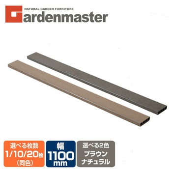 人工木材 1×4材 - YAMAZEN(山善)