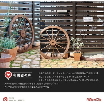アルミ ボーダーフェンス 幅90/120cm 高さ79/149/180cm YAMAZEN(山善)