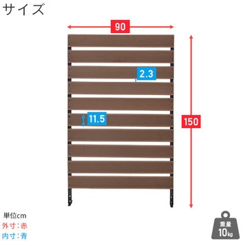 人工木製 目隠しフェンス YAMAZEN(山善)