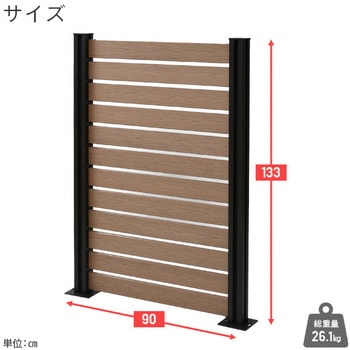人工木製 DIYフェンス ボーダータイプ YAMAZEN(山善)