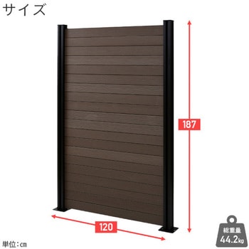 人工木製 DIYフェンス クローズタイプ YAMAZEN(山善)