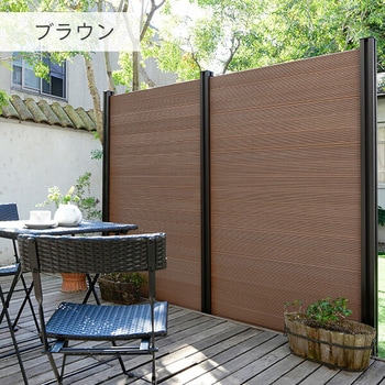人工木製 DIYフェンス クローズタイプ YAMAZEN(山善)