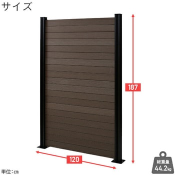 人工木製 DIYフェンス クローズタイプ YAMAZEN(山善)