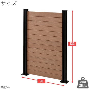 人工木製 DIYフェンス クローズタイプ YAMAZEN(山善)