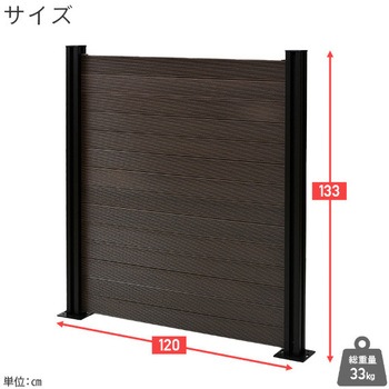 人工木製 DIYフェンス クローズタイプ YAMAZEN(山善)