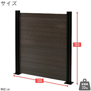 人工木製 DIYフェンス クローズタイプ YAMAZEN(山善)