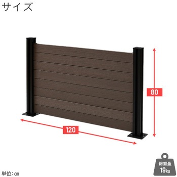 人工木製 DIYフェンス クローズタイプ YAMAZEN(山善)