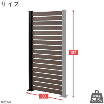 自分で作る 人工木製DIYフェンス拡張セット ボーダータイプ YAMAZEN(山善)