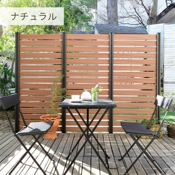自分で作る 人工木製DIYフェンス拡張セット ボーダータイプ YAMAZEN(山善)