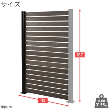 自分で作る 人工木製DIYフェンス拡張セット ボーダータイプ YAMAZEN(山善)