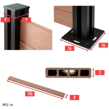 自分で作る 人工木製DIYフェンス拡張セット ボーダータイプ YAMAZEN(山善)