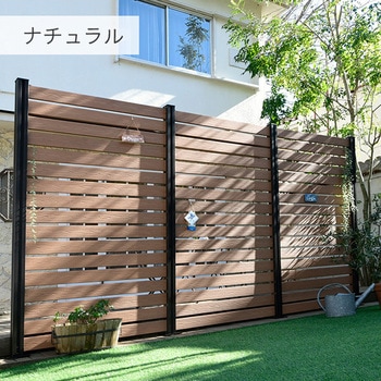 自分で作る 人工木製DIYフェンス拡張セット ボーダータイプ YAMAZEN(山善)