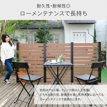 自分で作る 人工木製DIYフェンス拡張セット ボーダータイプ YAMAZEN(山善)