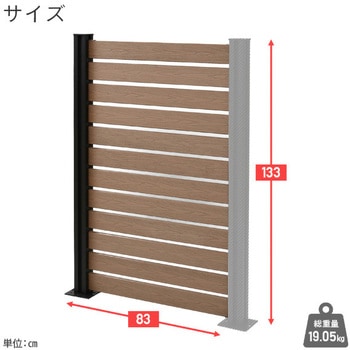 自分で作る 人工木製DIYフェンス拡張セット ボーダータイプ YAMAZEN(山善)