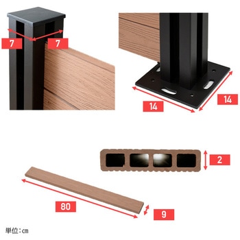 自分で作る 人工木製DIYフェンス拡張セット ボーダータイプ YAMAZEN(山善)