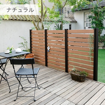 自分で作る 人工木製DIYフェンス拡張セット ボーダータイプ YAMAZEN(山善)